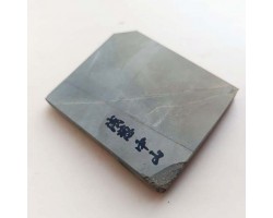 Природний камінь Nakayama Asagi 166г для бритв-foto3