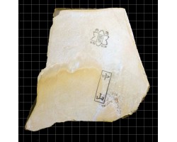 Природний камінь Nakayama Asagi 243г Природний камінь Nakayama Asagi 243г