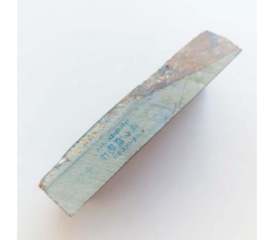 Японський Природний водний камінь Nakayama Asagi 698g для бритв із Кіото
