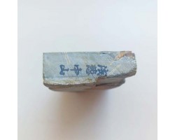 Природний камінь Nakayama Asagi 698g для бритв-foto6