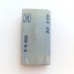 Японський Природний водний камінь Nakayama Asagi 698g для бритв із Кіото