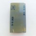 Японський Природний водний камінь Nakayama Asagi 698g для бритв із Кіото