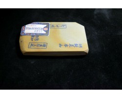 Природний камінь Maruichi Nakayama Asagi 433g -foto3