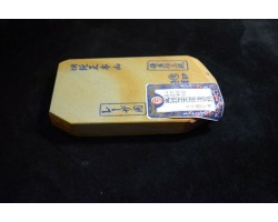 Природний камінь Maruichi Nakayama Asagi 433g -foto5