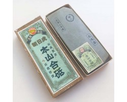 Природний камінь Narutaki Mizu Asagi Awasedo 623 г Природний камінь Narutaki Mizu Asagi Awasedo 623 г