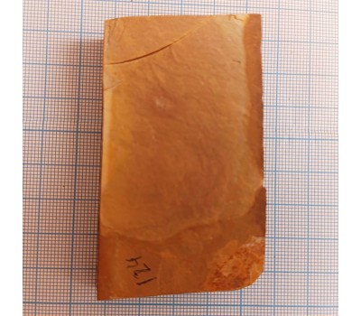 Японський Природний водний камінь Nakayama Kiita Awasedo 124g