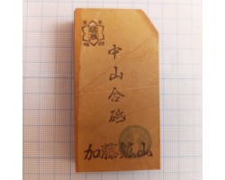 Природний камінь Nakayama Kiita Awasedo 185г Природний камінь Nakayama Kiita Awasedo 185г