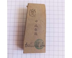 Природний камінь Nakayama Kiita Awasedo 194г Природний камінь Nakayama Kiita Awasedo 194г