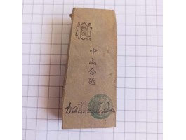 Природний камінь Nakayama Kiita Awasedo 194г