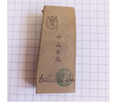 Японський Природний водний камінь Nakayama Kiita Awasedo 194г