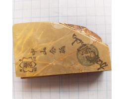 Природний камінь Nakayama Kiita Awasedo 204г Природний камінь Nakayama Kiita Awasedo 204г