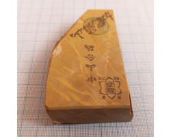 Природний камінь Nakayama Kiita Awasedo 204г-foto2