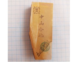 Природний камінь Nakayama Kiita Awasedo 251г Природний камінь Nakayama Kiita Awasedo 251г