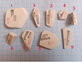 Природный камень Asano Mikawa Nagura small