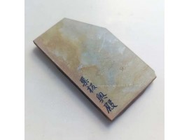 Природний точильний камінь Okudo Suita 155 г -foto2