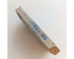 Природний точильний камінь Okudo Renge Suita 259 г -foto5