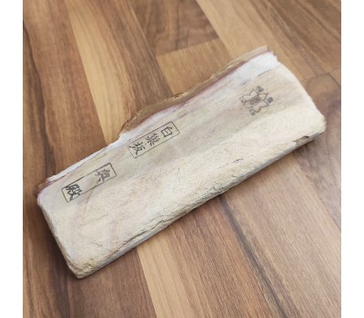 Японський Природний водний камінь Shohonyama Okudo Shiro ( White ) Suita 940g from Kyoto
