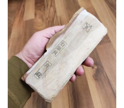 Японський Природний водний камінь Shohonyama Okudo Shiro ( White ) Suita 940g from Kyoto