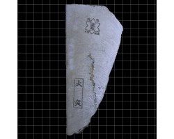 Природний камінь Ozuku Asagi 174g Природний камінь Ozuku Asagi 174g