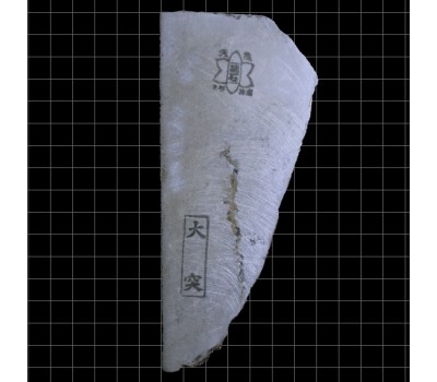 Японський Природний водний камінь Ozuku Asagi 174g для бритв із Киото