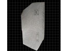 Природний камінь Ozuku Asagi 289g 