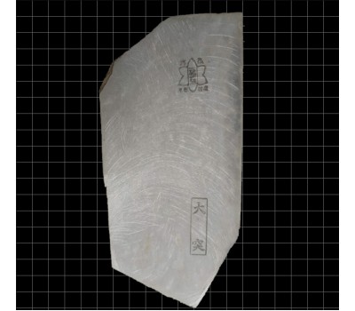 Японський Природний водний камінь Ozuku Asagi 289g для бритв із Киото