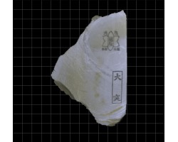 Природний камінь Ozuku Asagi 135g Природний камінь Ozuku Asagi 135g