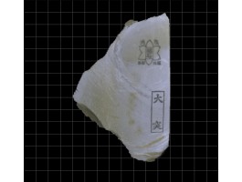 Природний камінь Ozuku Asagi 135g 