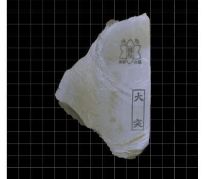 Японський Природний водний камінь Ozuku Asagi 135g для бритв із Киото