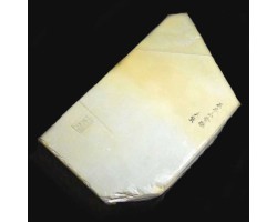 Природний камінь Ozuku Tomae #10000 643g