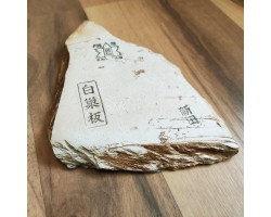 Природний камінь Shinden Shiro (White) Suita 271g -foto4