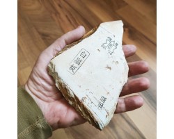 Природний камінь Shinden Shiro (White) Suita 271g -foto2