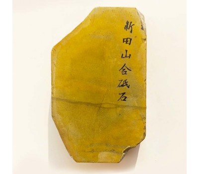 Японський Природний  водний камінь Shohonyama Shinden Tomae 745g from Kyoto Japan