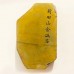 Японський Природний  водний камінь Shohonyama Shinden Tomae 745g from Kyoto Japan