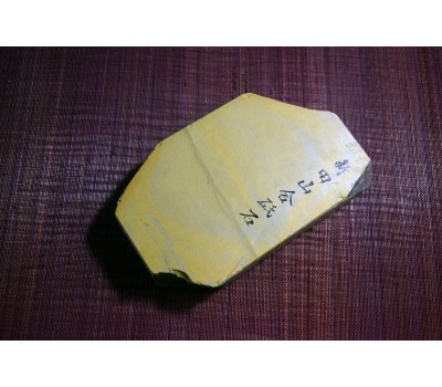 Японський Природний  водний камінь Shohonyama Shinden Tomae 745g from Kyoto Japan