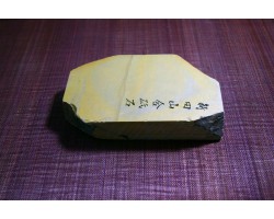 Природний камінь Shinden Tomae 745g-foto2