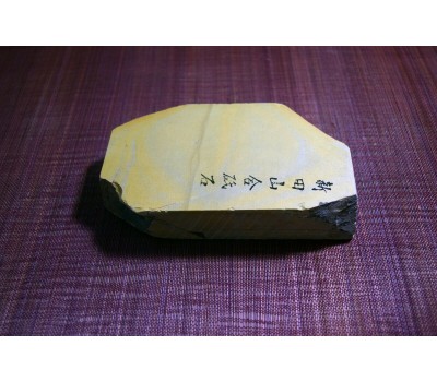 Японський Природний  водний камінь Shohonyama Shinden Tomae 745g from Kyoto Japan