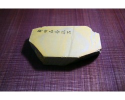 Природний камінь Shinden Tomae 745g-foto4