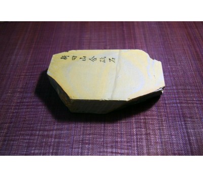 Японський Природний  водний камінь Shohonyama Shinden Tomae 745g from Kyoto Japan