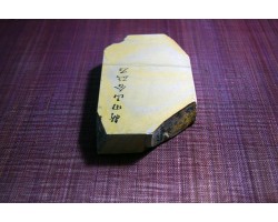 Природний камінь Shinden Tomae 745g-foto5