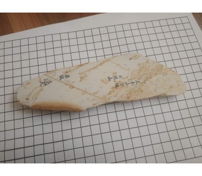 Японський Природний  водний камінь Hideriyama Shiro (White) Suita  192 г from Kyoto Japan