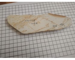 Природний камінь Hideriyama Shiro (White) Suita -foto4