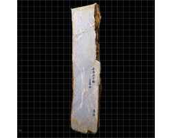 Природний камінь Shobudani Suita 736g