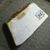 Японський природний водний камінь Shohonyama Shobudani Suita Koppa 447g from Kyoto Japan
