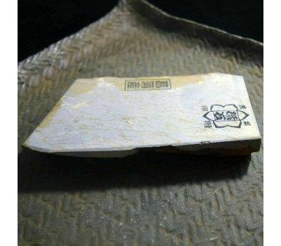 Японський природний водний камінь Shohonyama Shobudani Suita Koppa 447g from Kyoto Japan