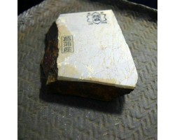 Природний камінь Shohonyama Shobudani Suita Koppa 447g-foto4