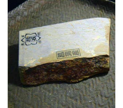 Японський природний водний камінь Shohonyama Shobudani Suita Koppa 447g from Kyoto Japan
