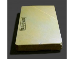 Природний камінь Shobudani Tomae Iromono 660g-foto3