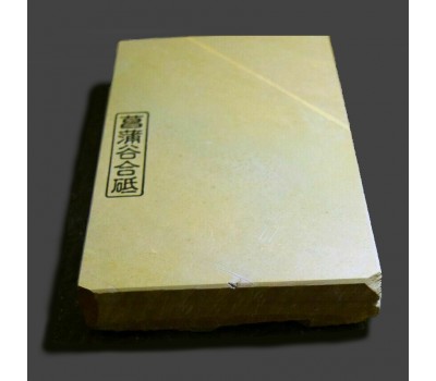 Японський Природний  водний камінь Shohonyama Shobudani Tomae Iromono 660g