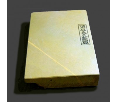Японський Природний  водний камінь Shohonyama Shobudani Tomae Iromono 660g